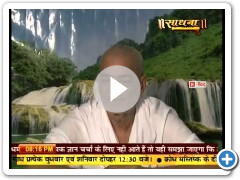 Ashutosh Maharaj Ji Bhajan Download